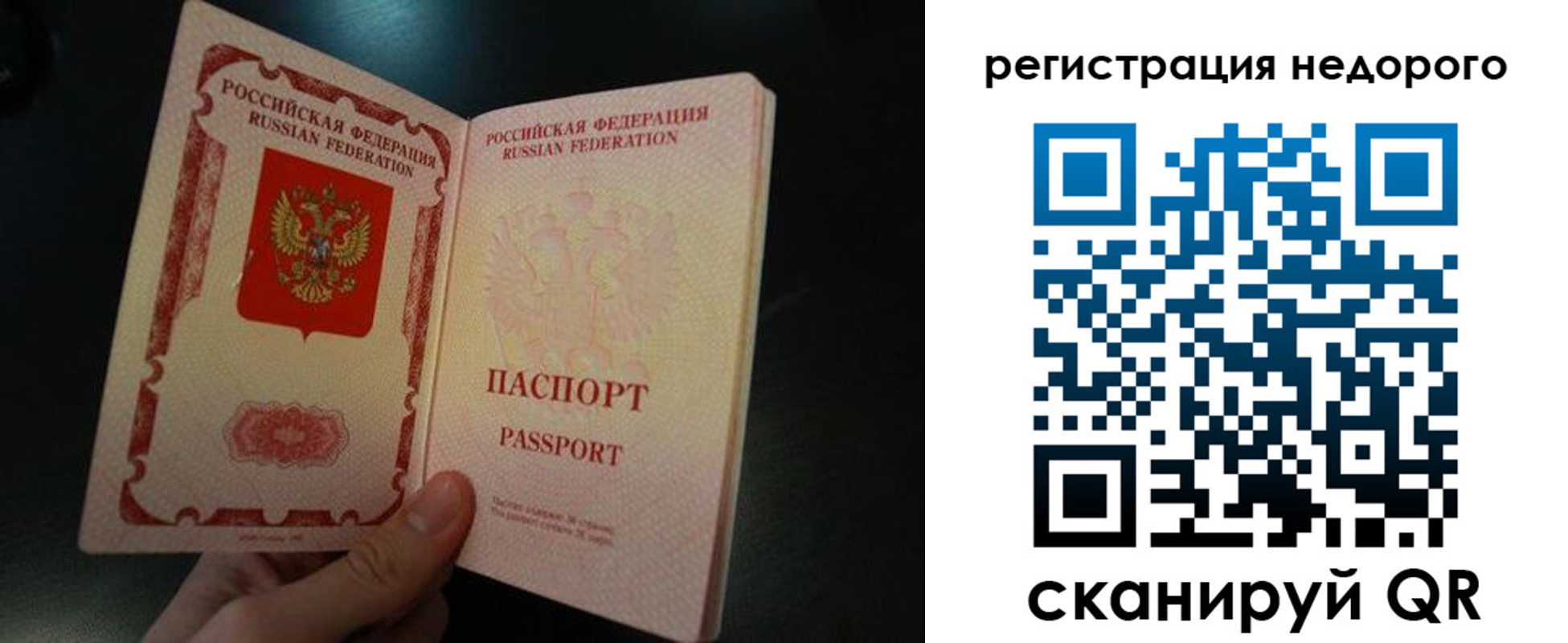 регистрация для дет. сада в Татарстане