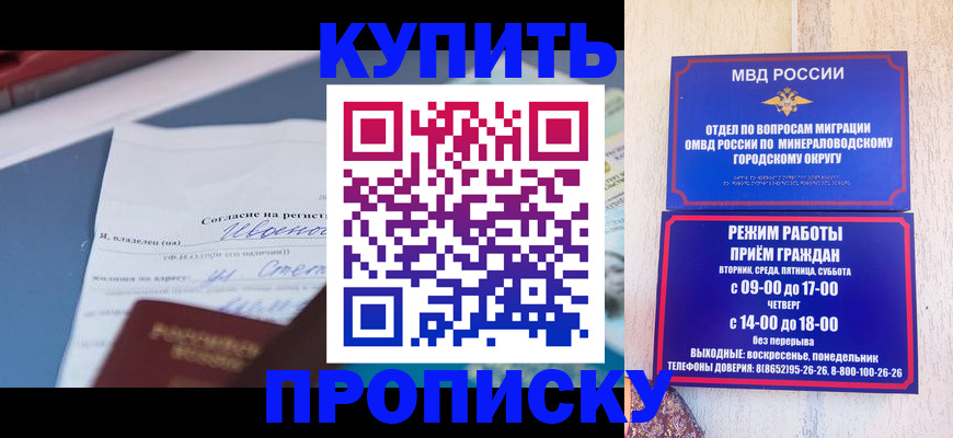 регистрация в Татарстане